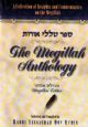 98683 Talelei Oros: The Megillah Anthology - Megillas Esther